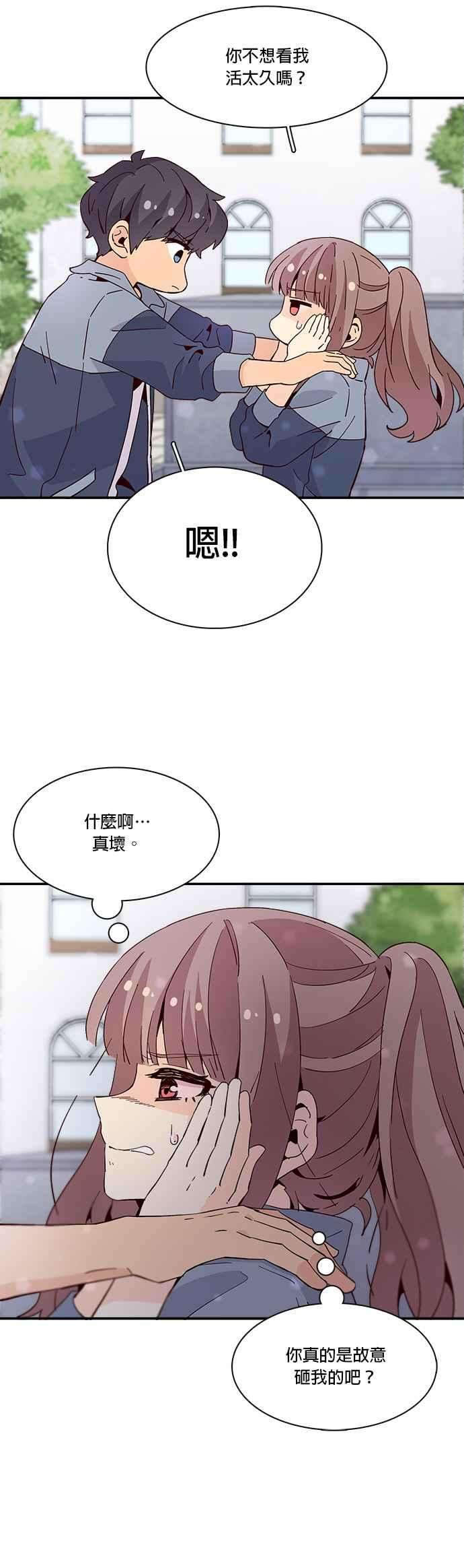 时间的阶梯34话