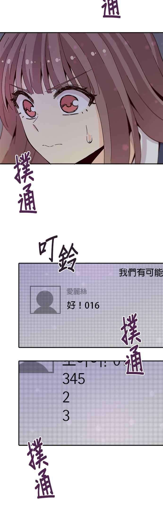 时间的阶梯35话