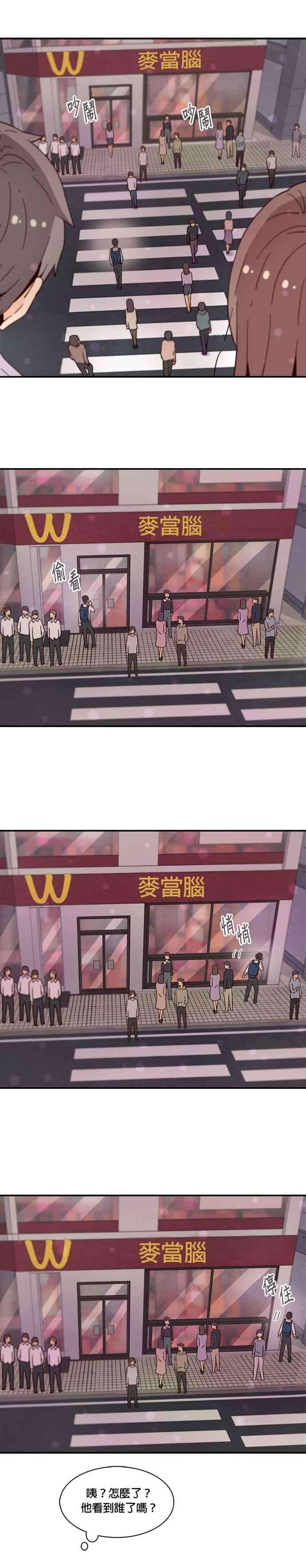 时间的阶梯35话