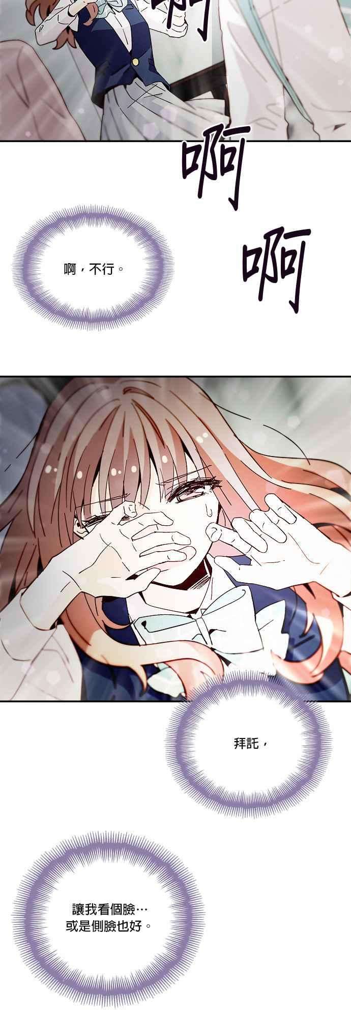 时间的阶梯36话