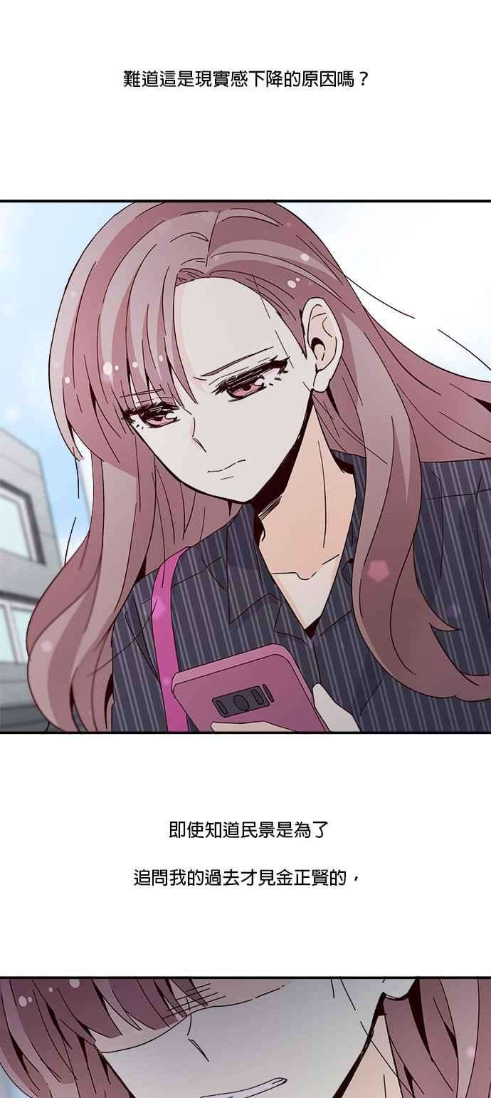 时间的阶梯36话