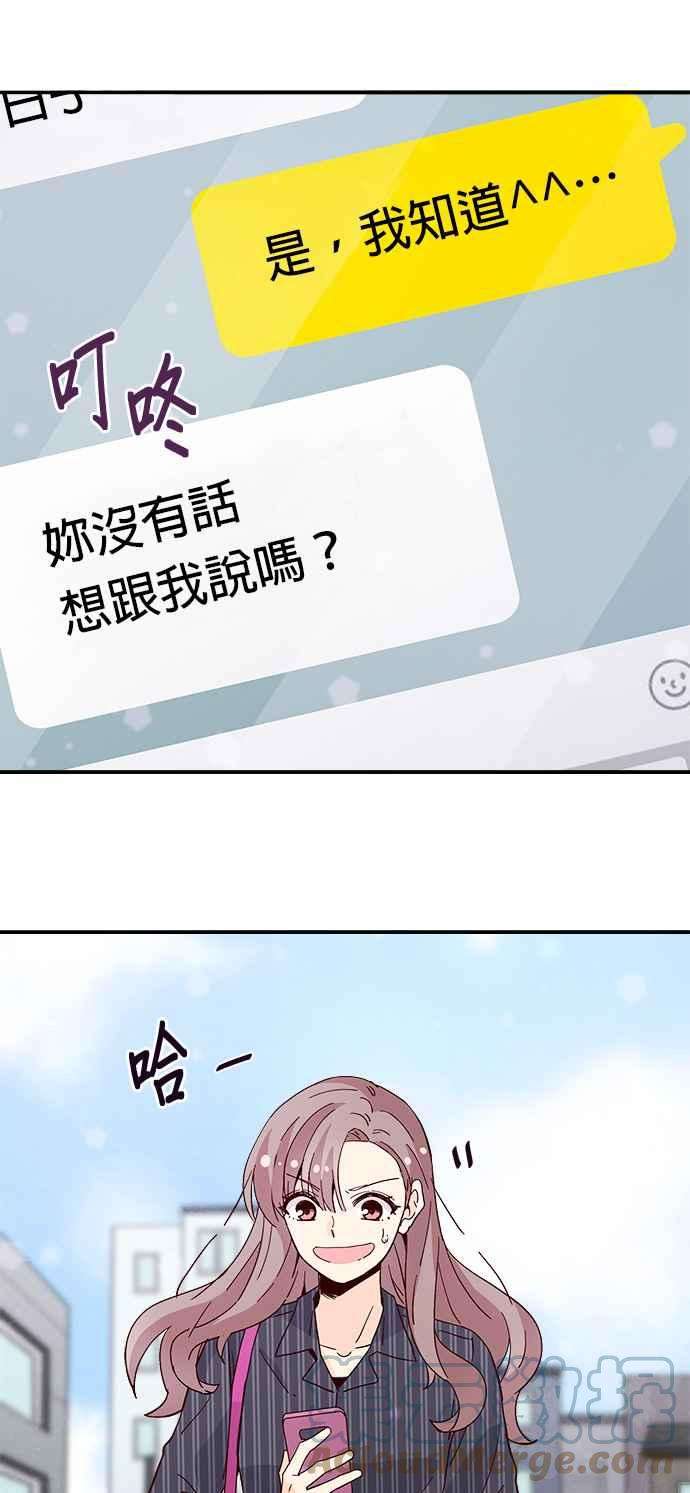 时间的阶梯36话