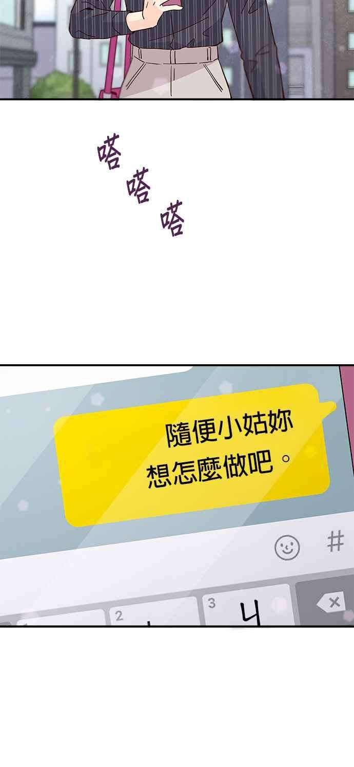 时间的阶梯36话