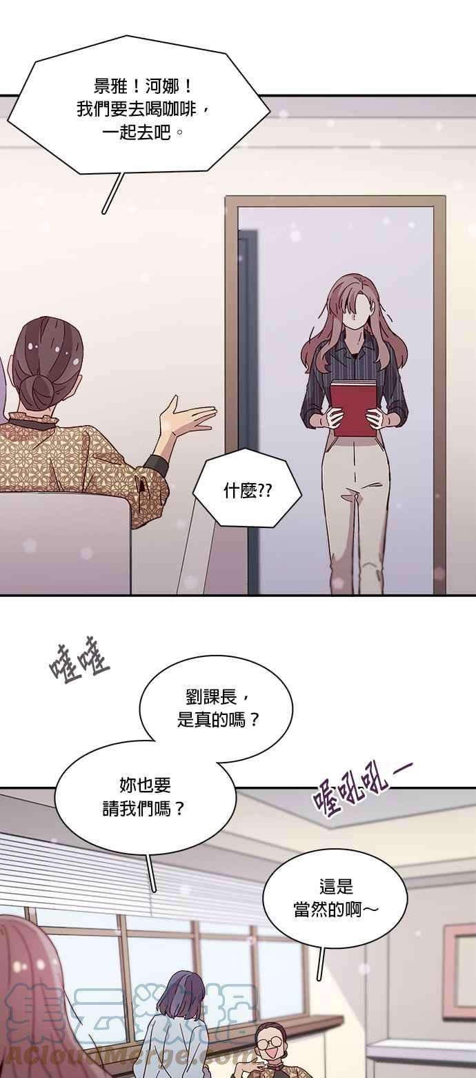 时间的阶梯36话