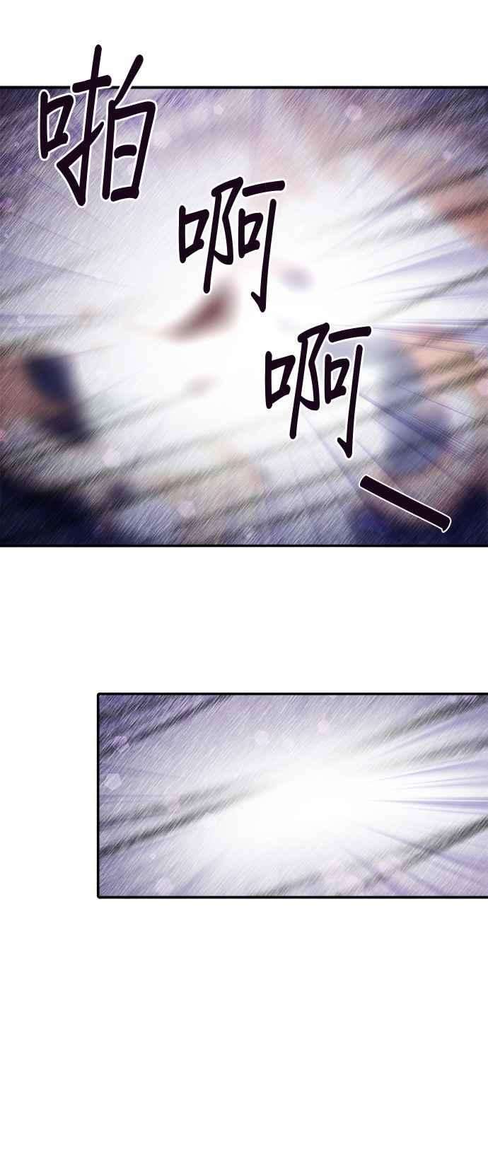 时间的阶梯36话