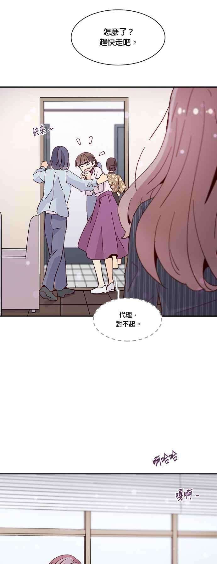 时间的阶梯36话