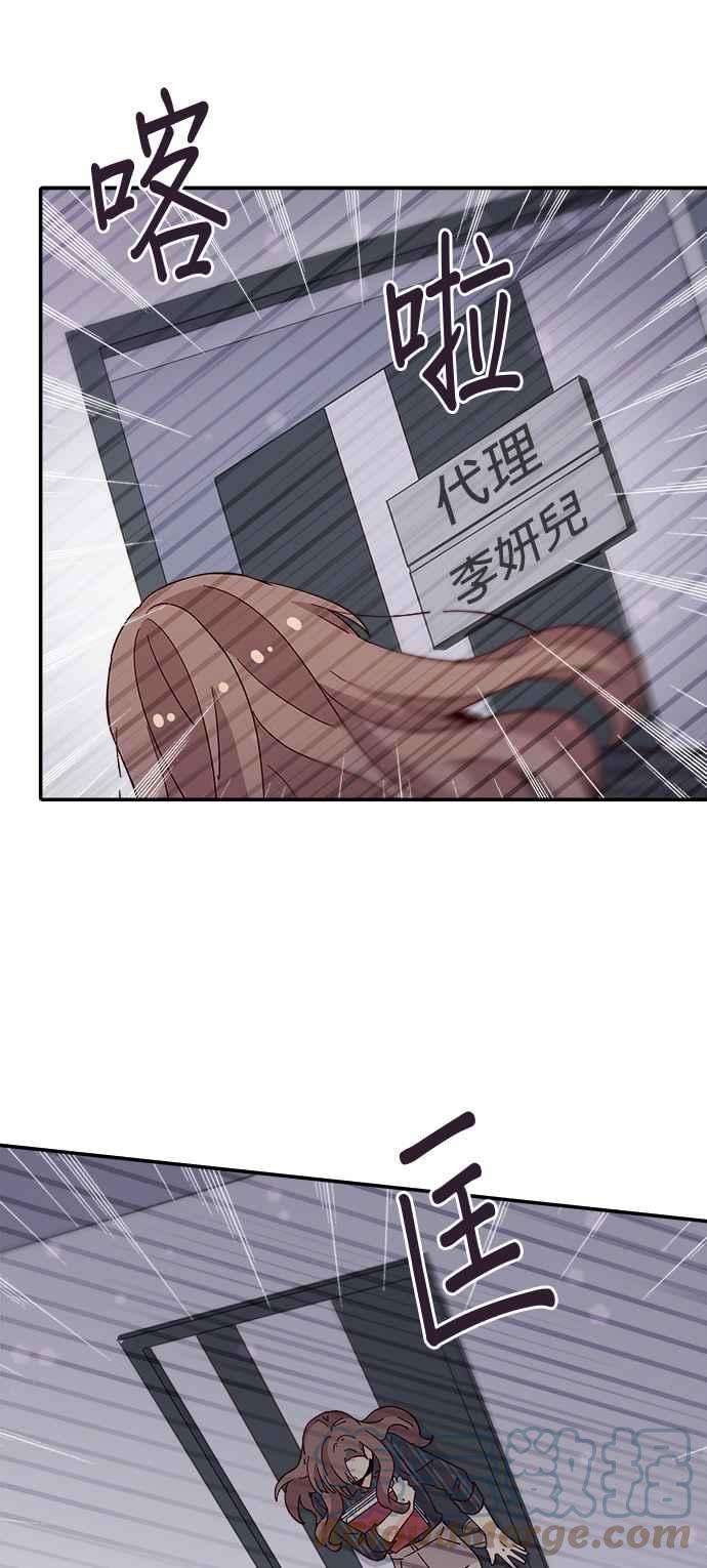 时间的阶梯36话