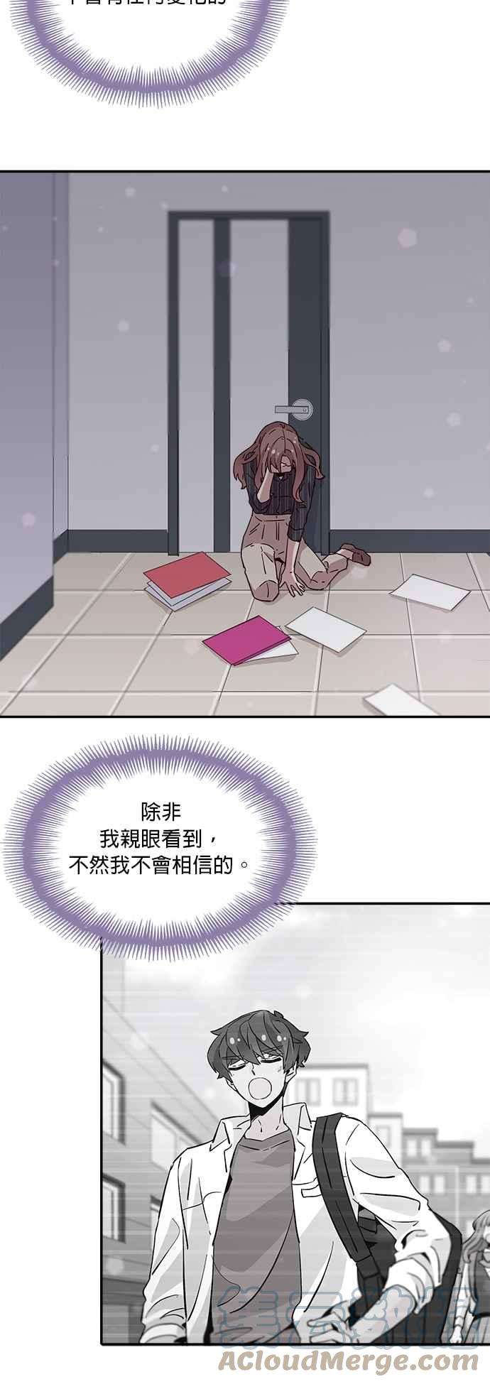 时间的阶梯36话