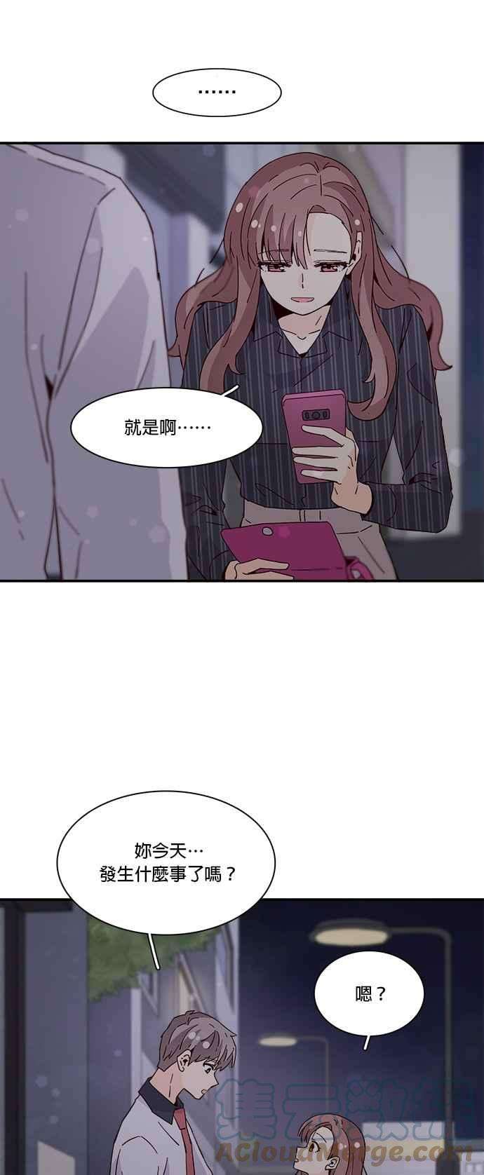 时间的阶梯36话