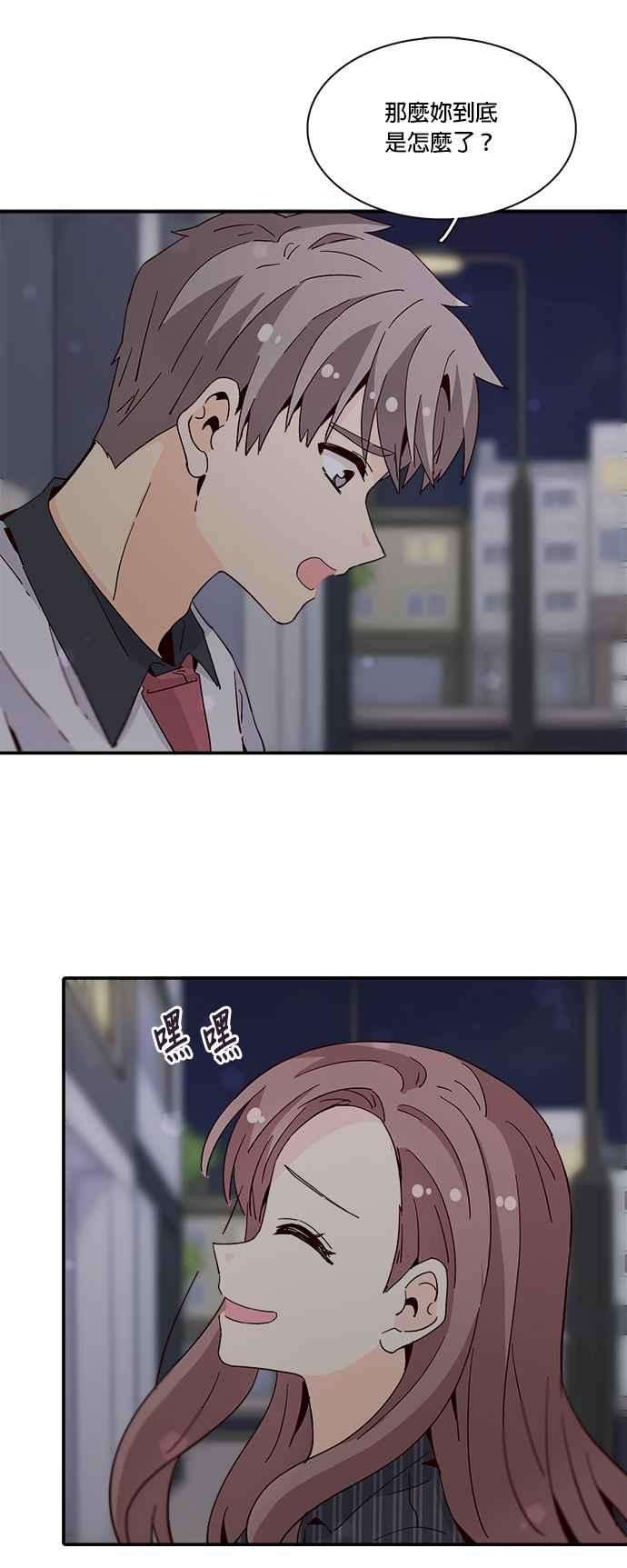 时间的阶梯36话