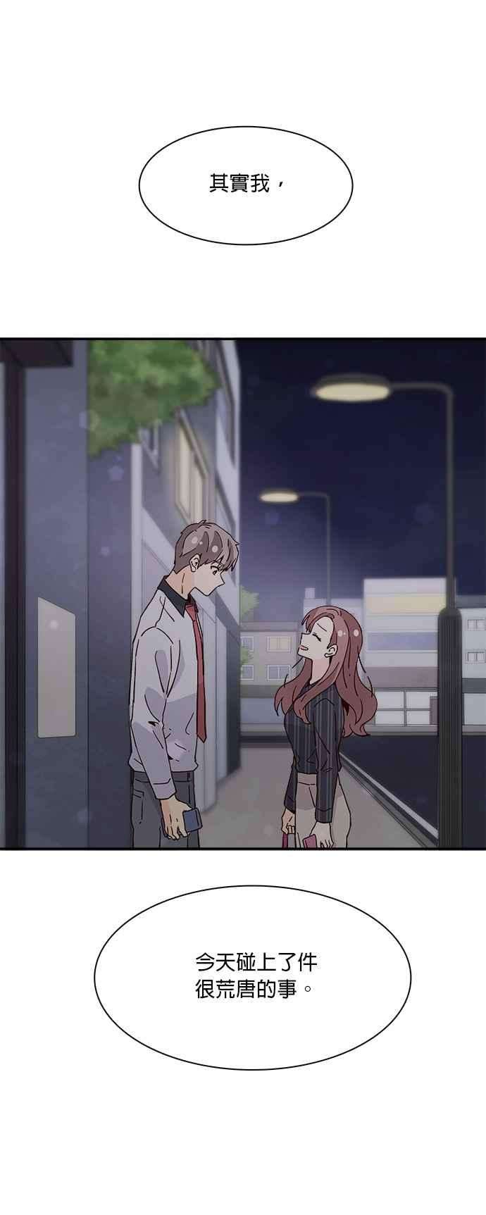 时间的阶梯36话