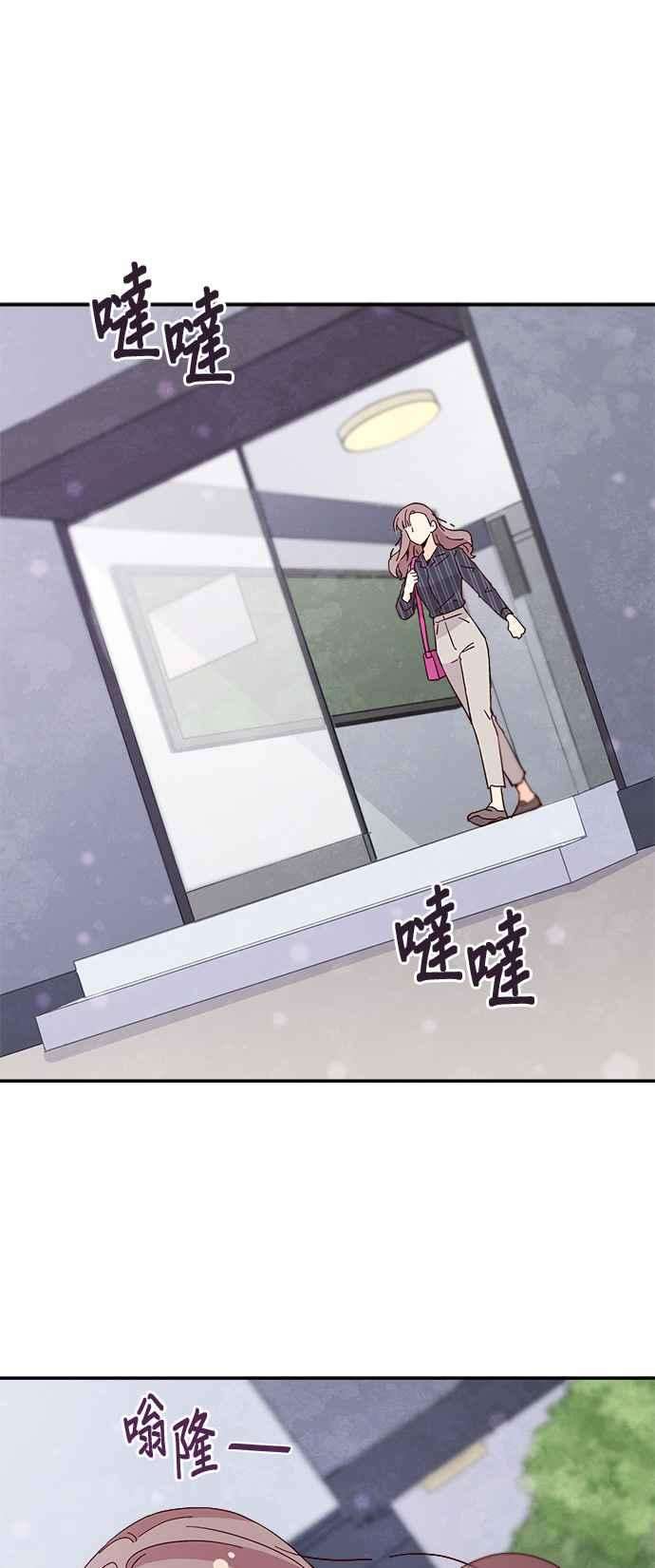 时间的阶梯36话