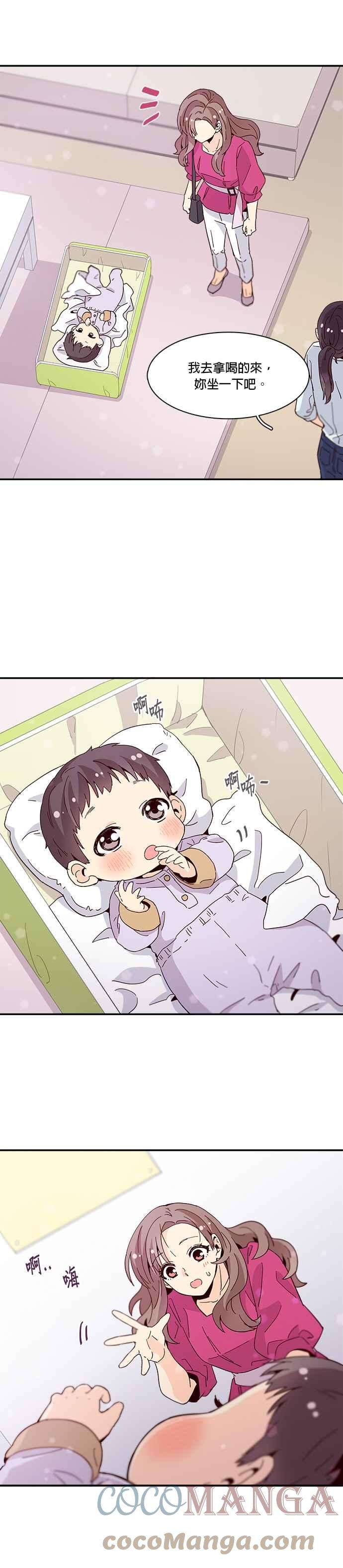 时间的阶梯38话