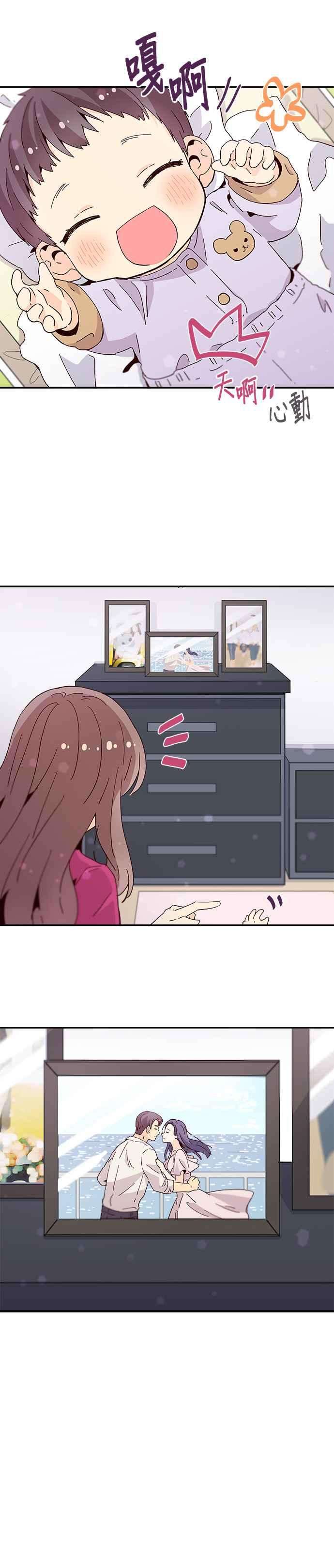 时间的阶梯38话