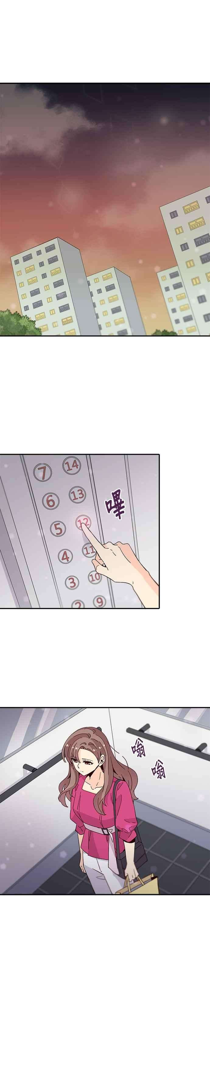 时间的阶梯38话