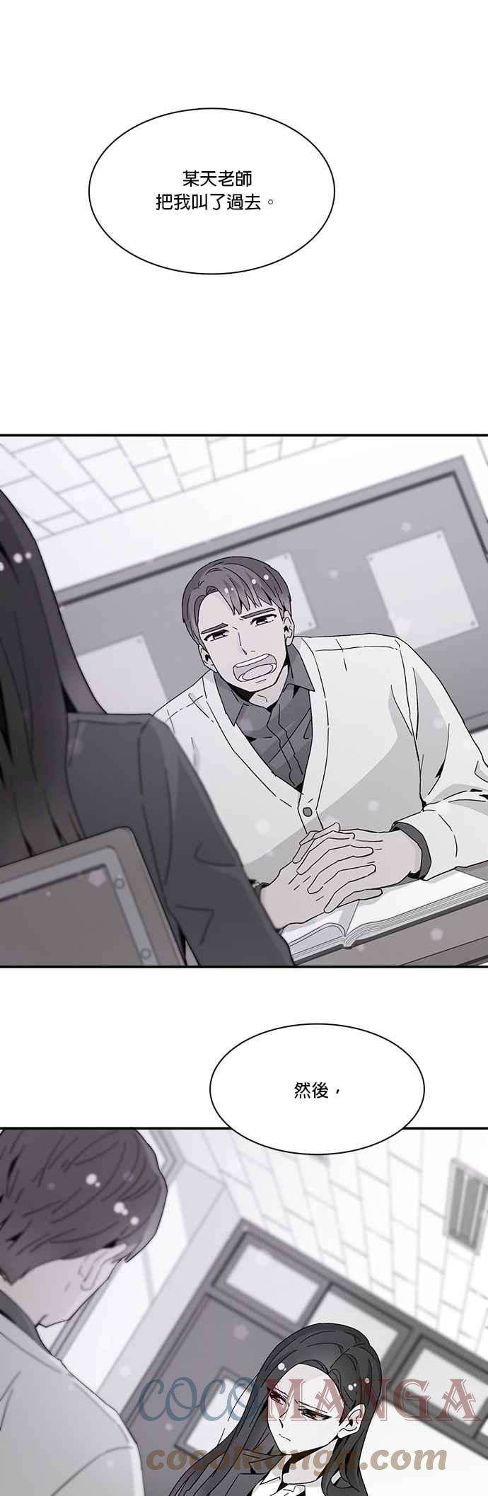 时间的阶梯39话