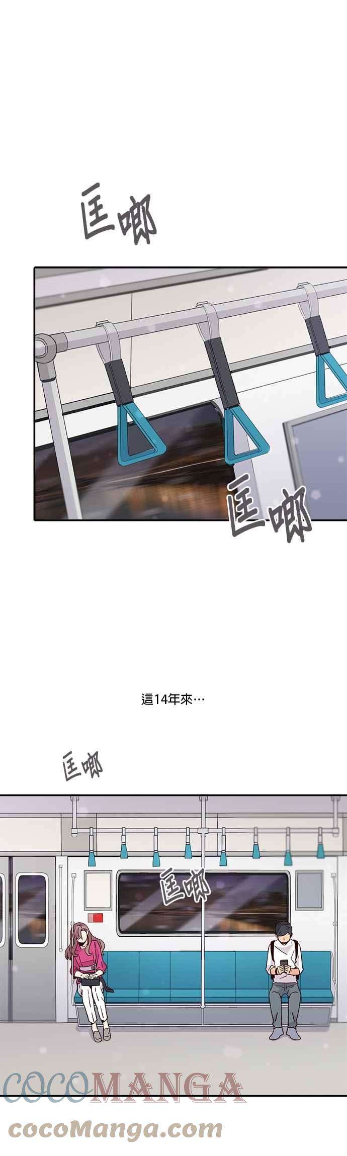 时间的阶梯39话