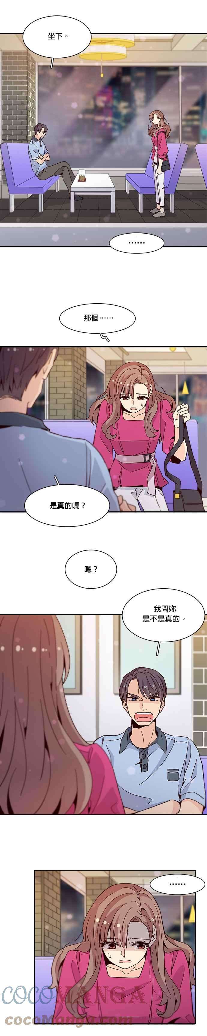 时间的阶梯39话