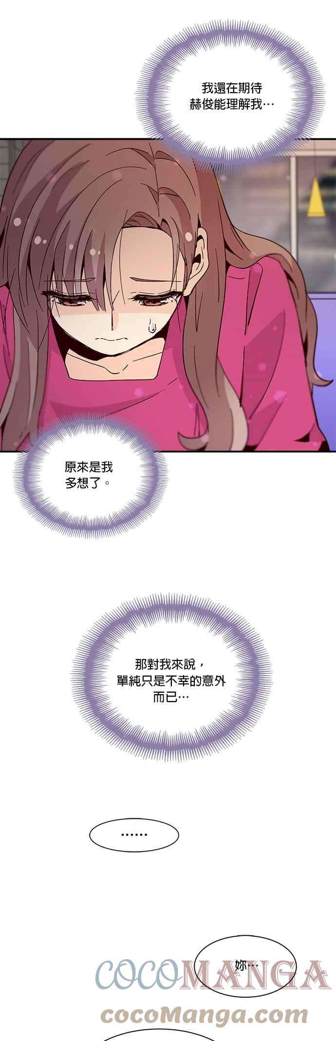 时间的阶梯39话