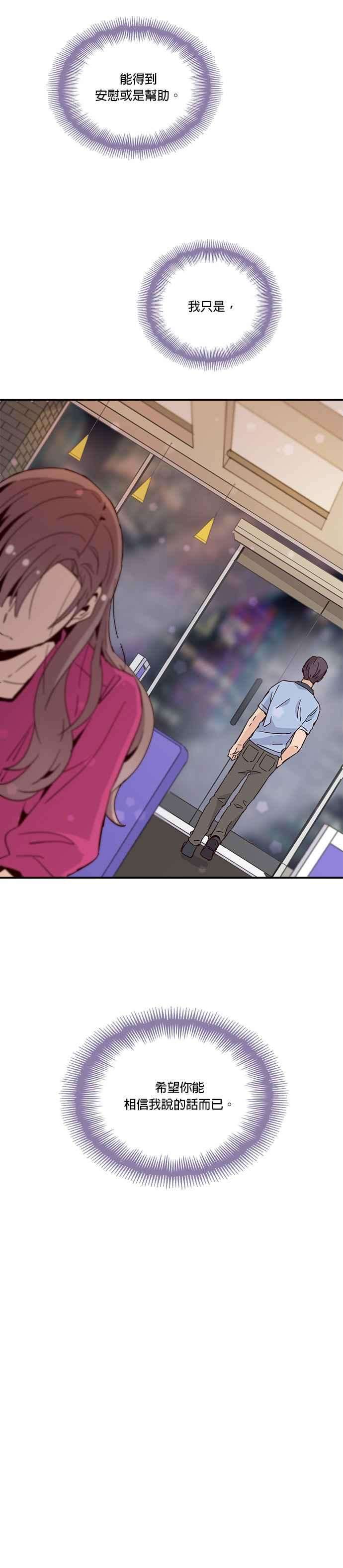 时间的阶梯39话