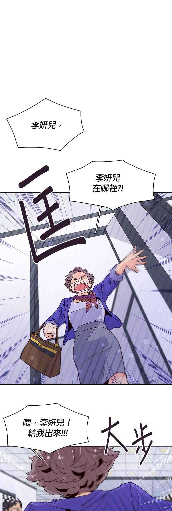 时间的阶梯40话