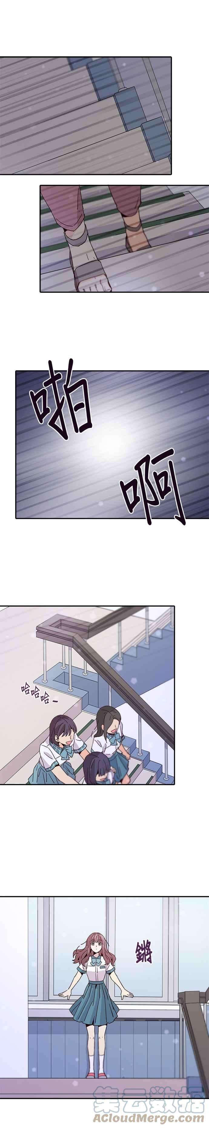 时间的阶梯40话