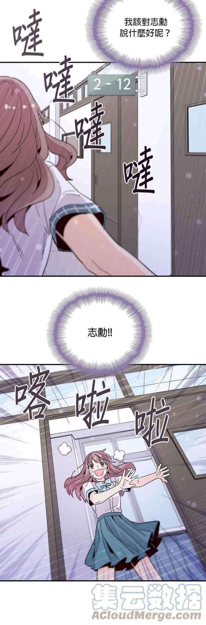 时间的阶梯40话