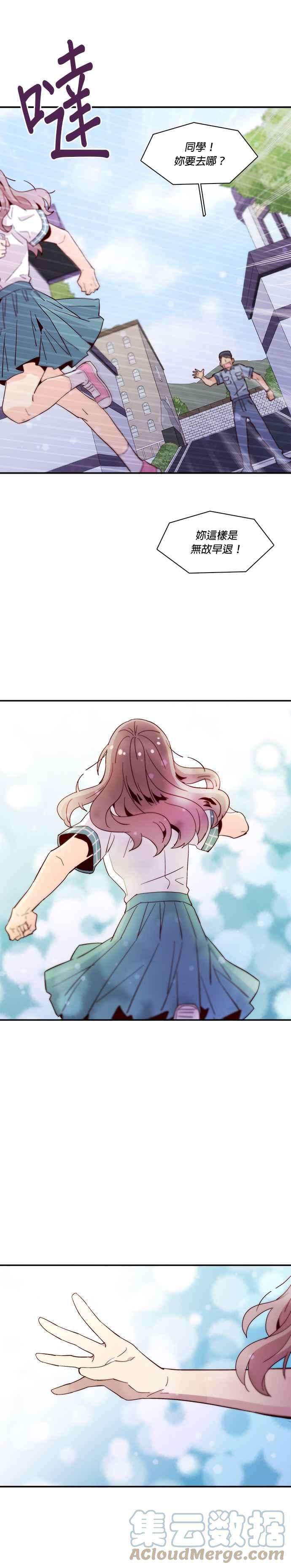 时间的阶梯40话