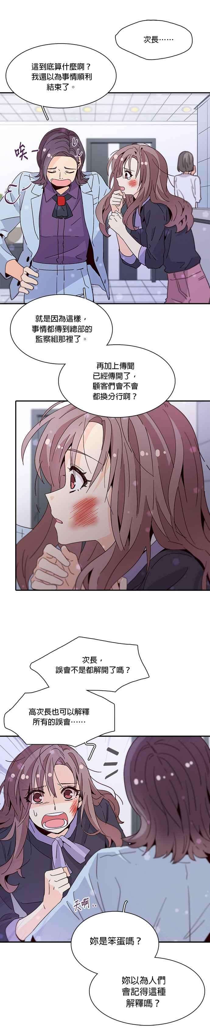 时间的阶梯40话