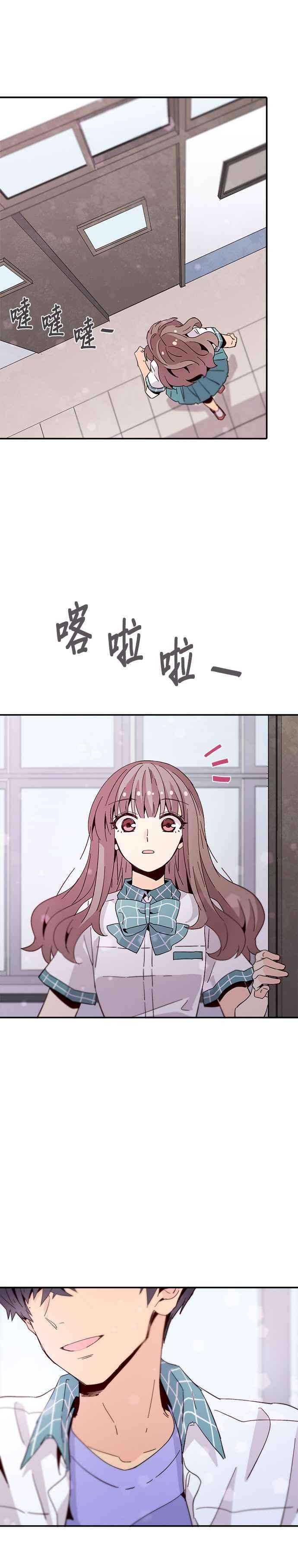 时间的阶梯42话