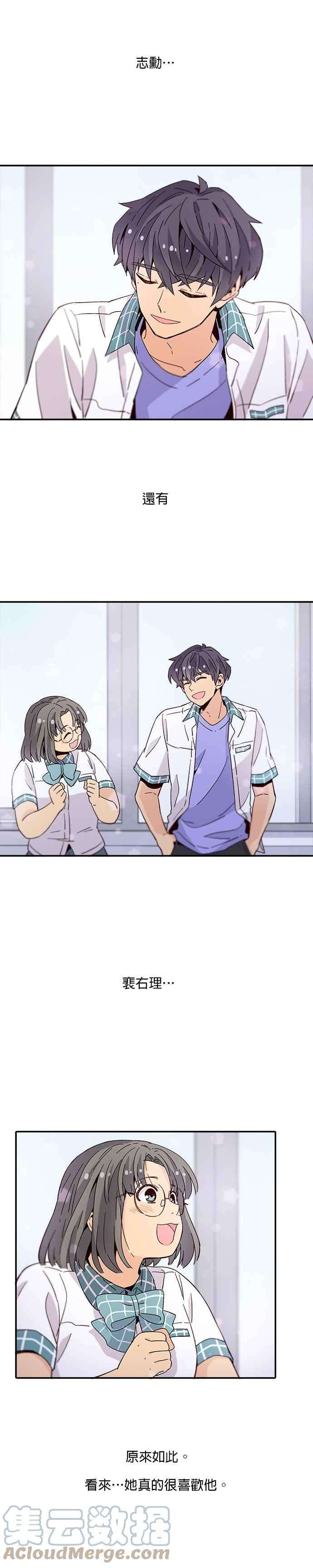 时间的阶梯42话