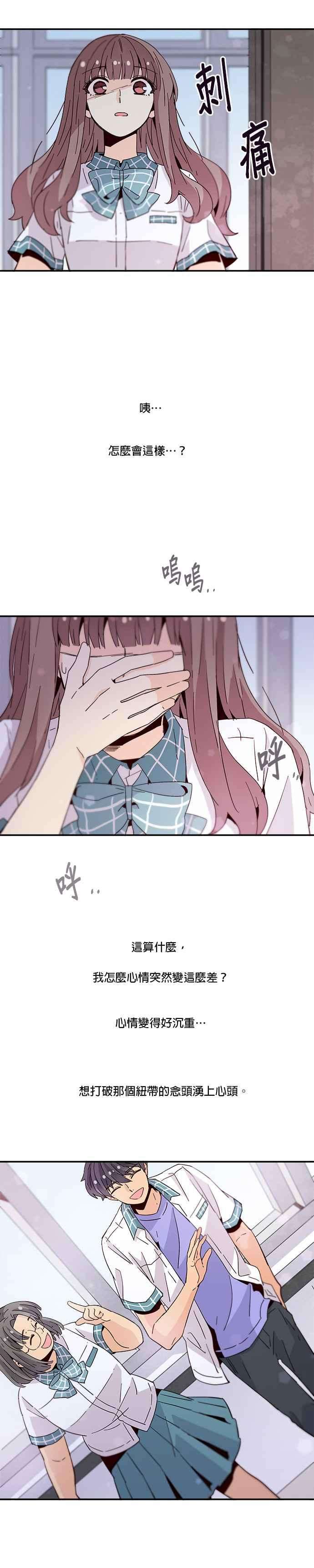 时间的阶梯42话