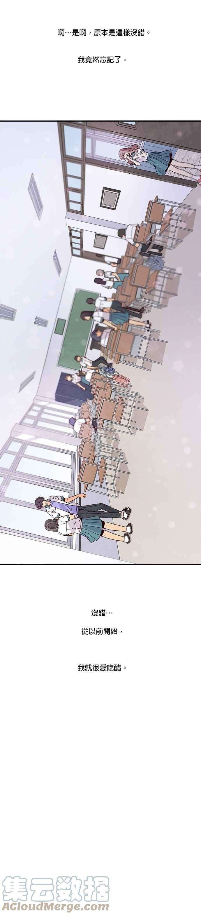 时间的阶梯42话