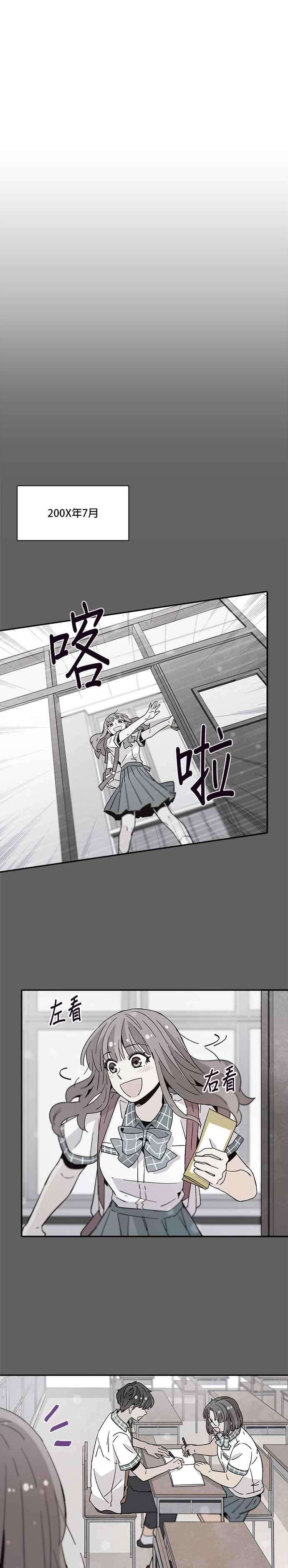 时间的阶梯42话