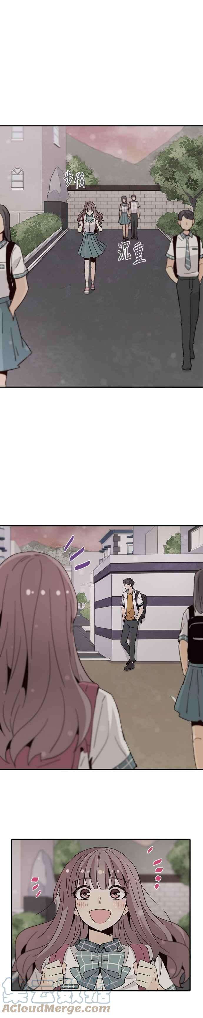 时间的阶梯42话