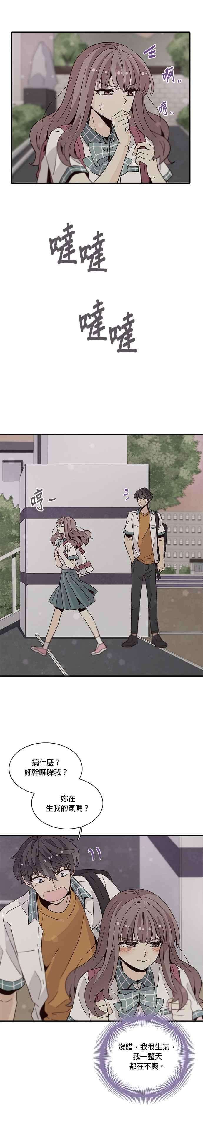 时间的阶梯42话