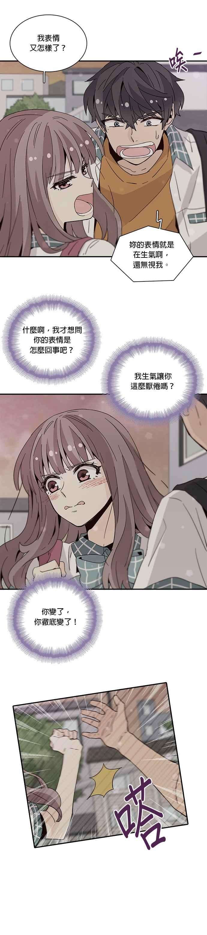 时间的阶梯42话