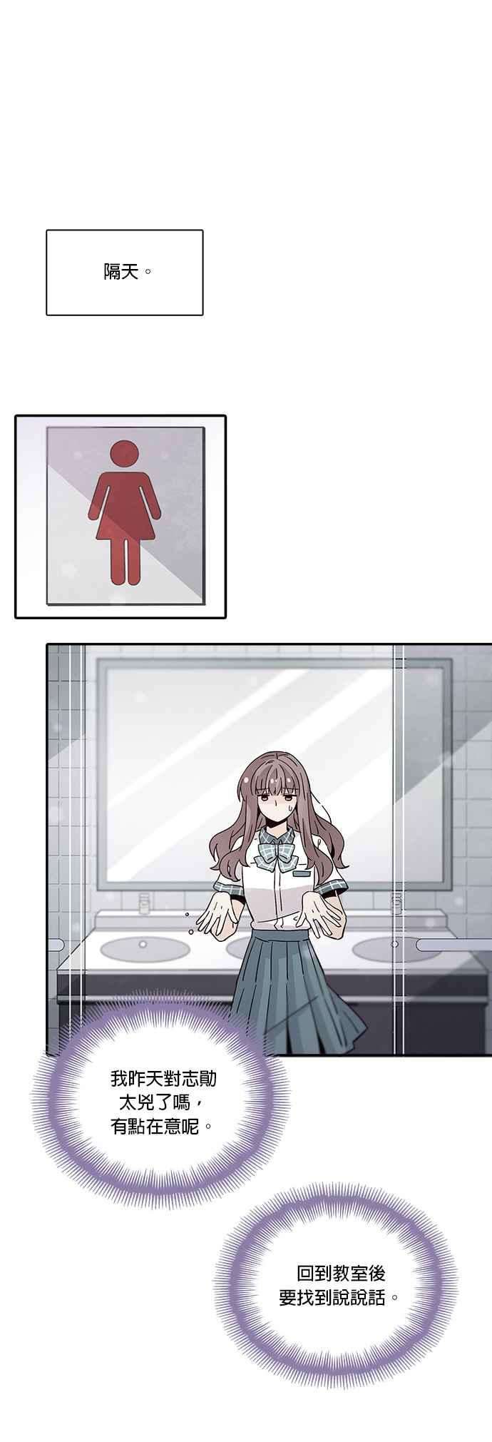 时间的阶梯42话