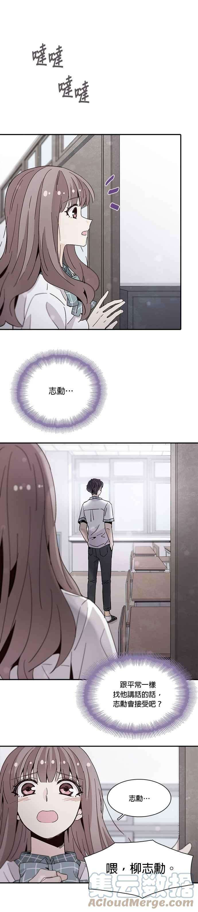 时间的阶梯42话