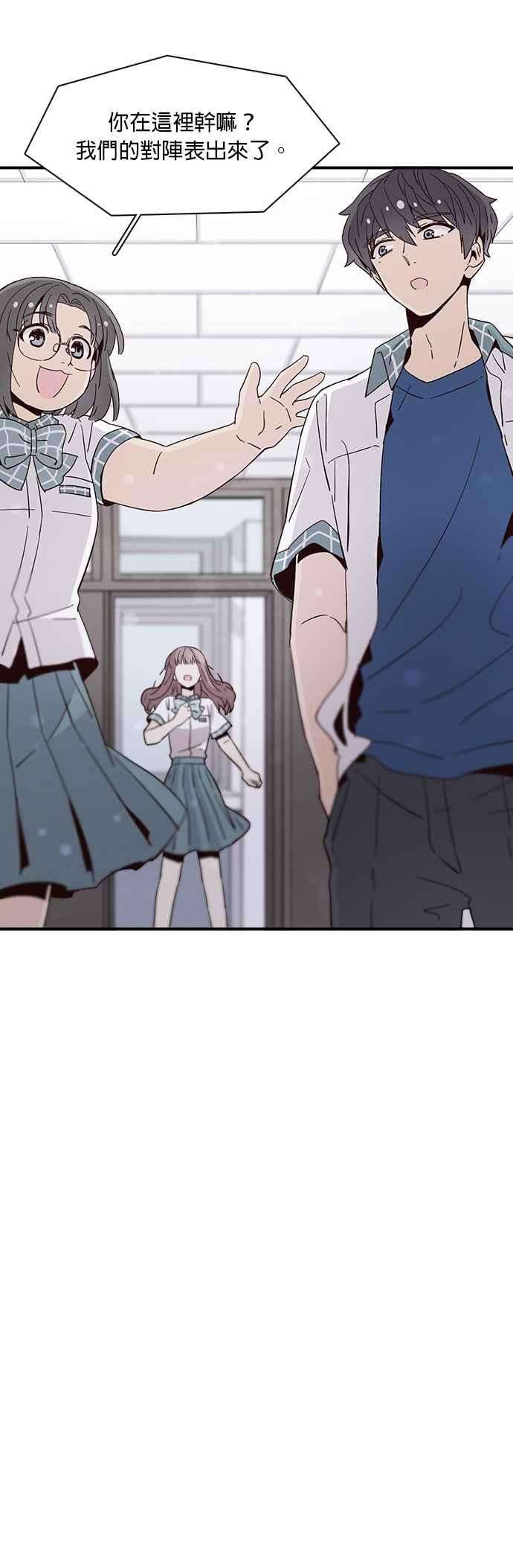 时间的阶梯42话