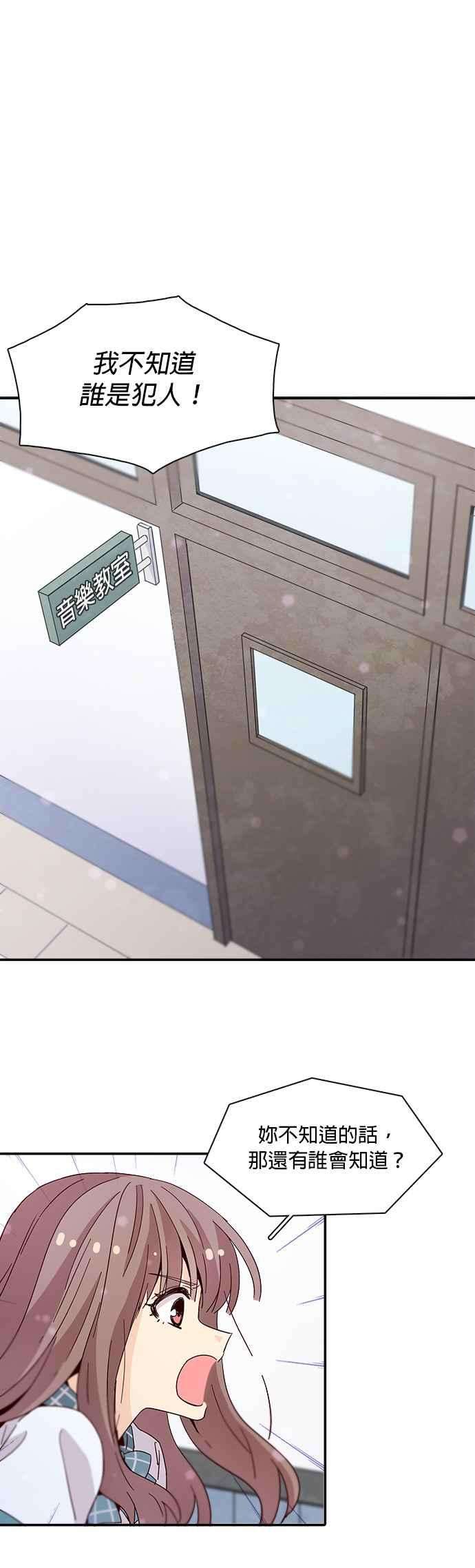 时间的阶梯42话