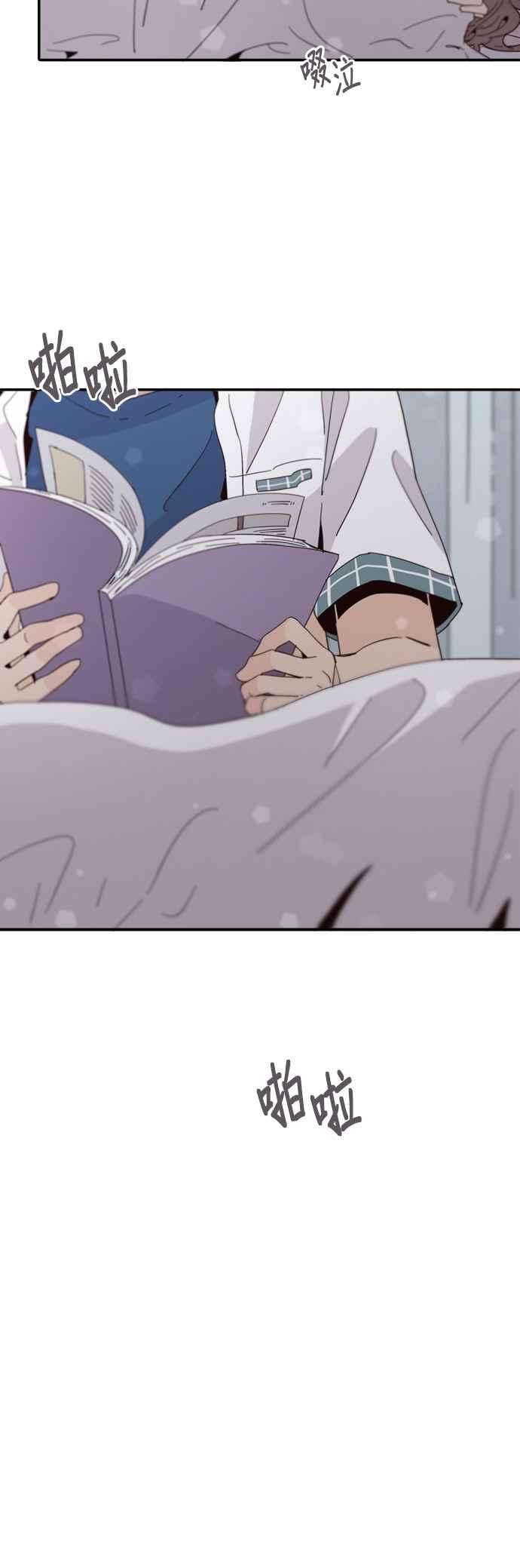 时间的阶梯43话