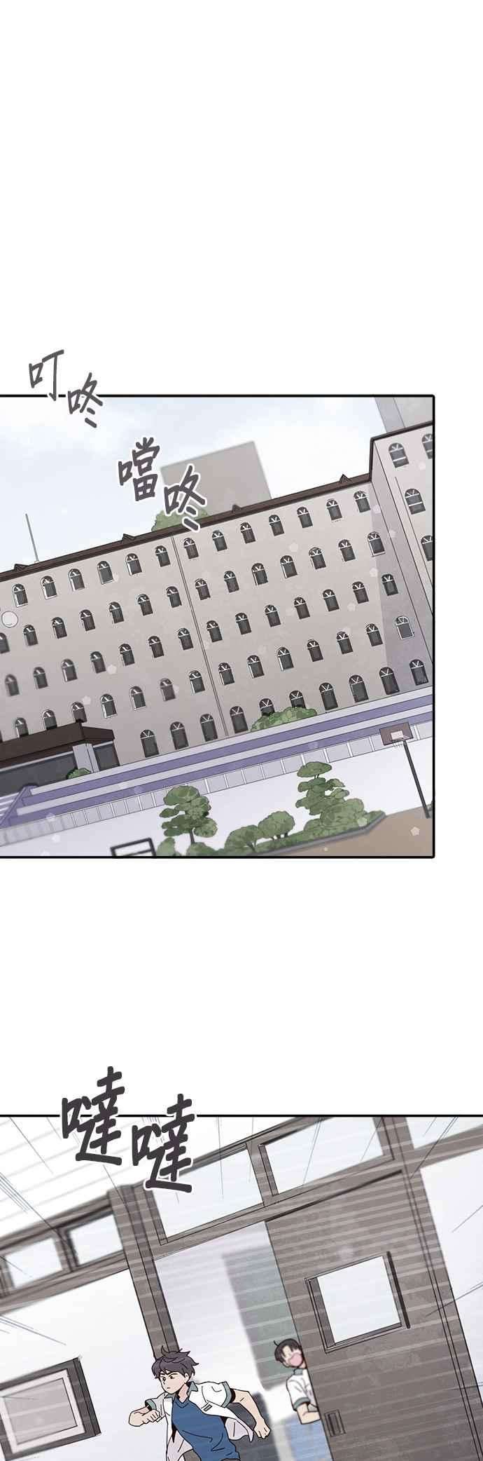 时间的阶梯43话