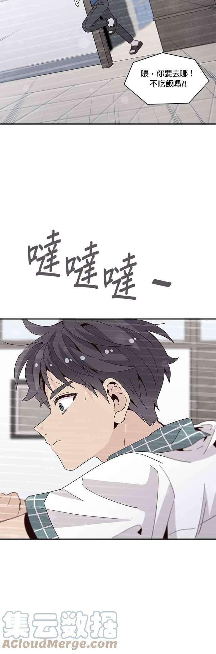 时间的阶梯43话