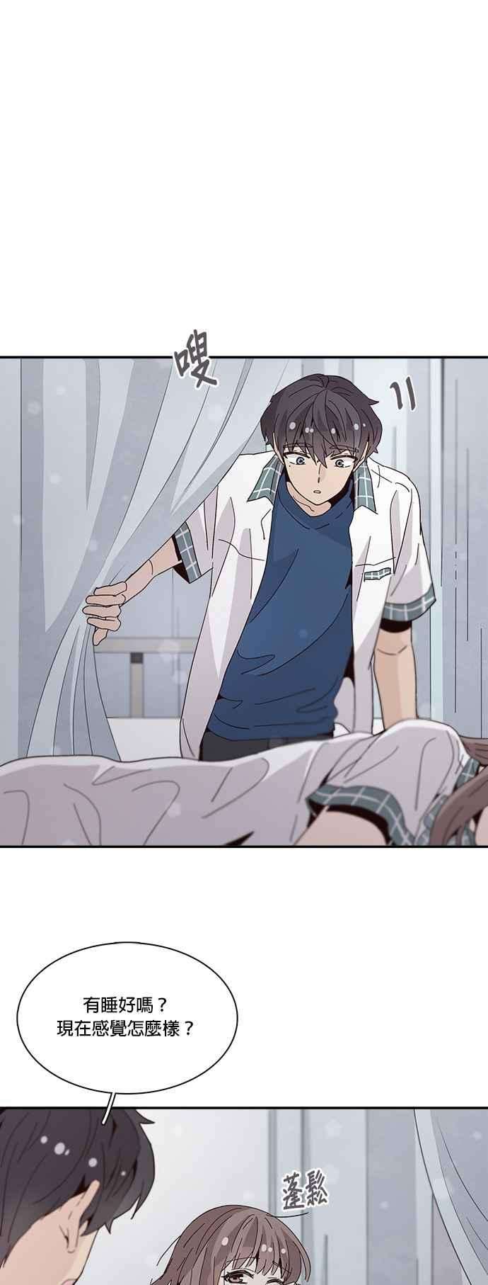 时间的阶梯43话