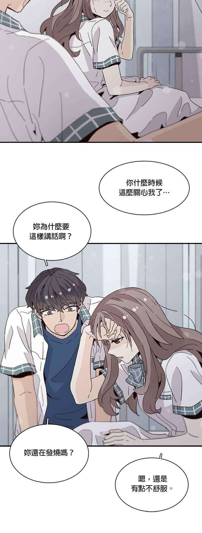 时间的阶梯43话