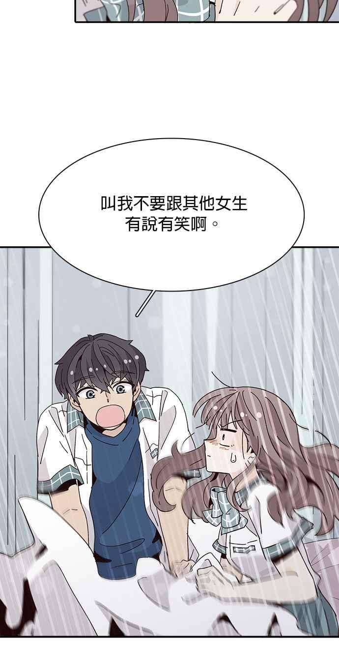 时间的阶梯43话