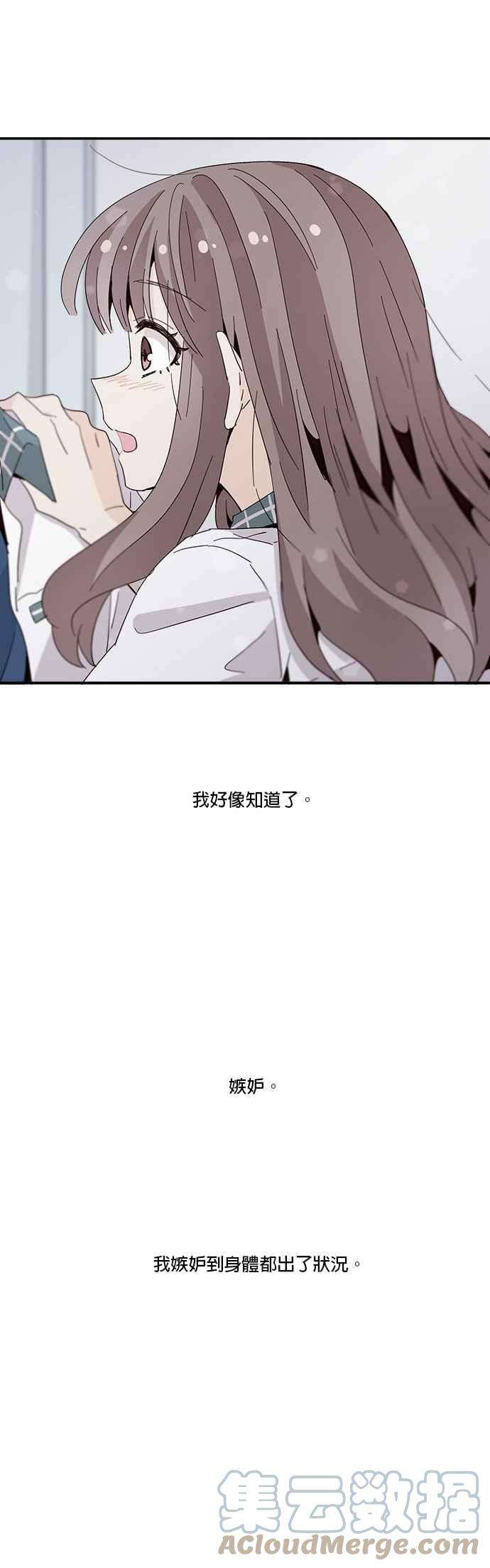 时间的阶梯43话