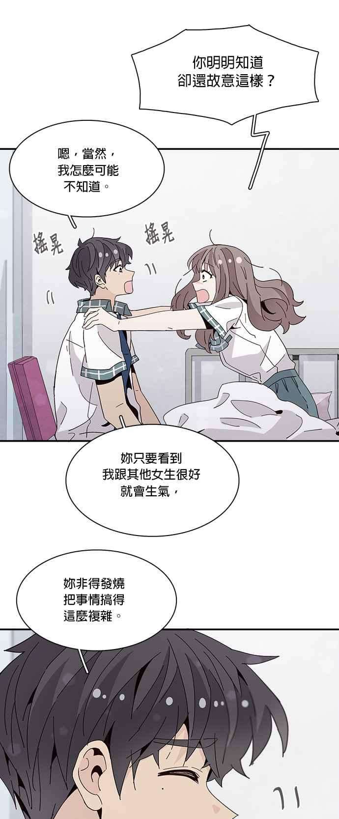 时间的阶梯43话