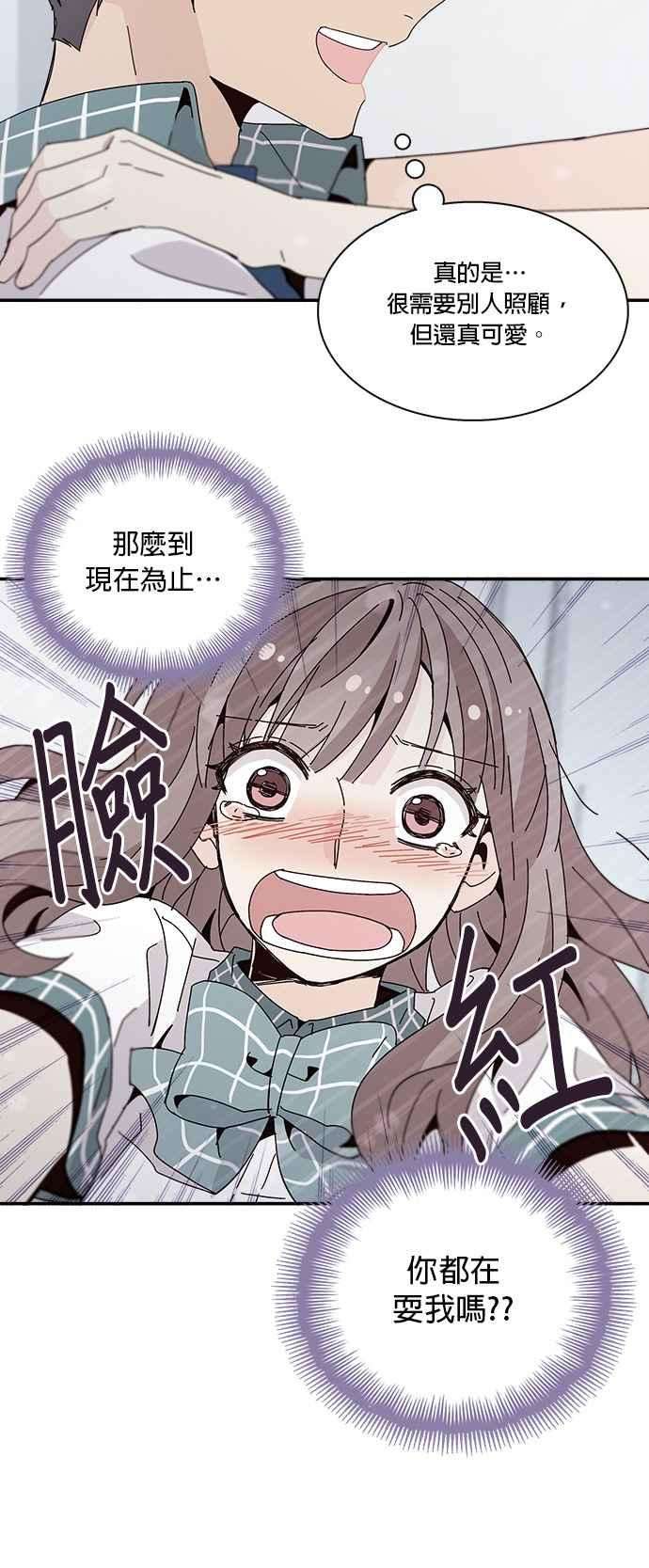 时间的阶梯43话